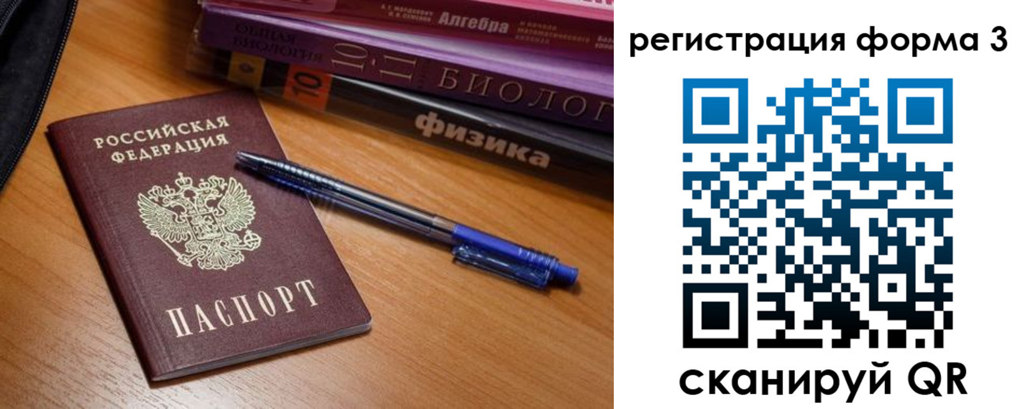 временная регистрация в квартире в Нижних Сергах