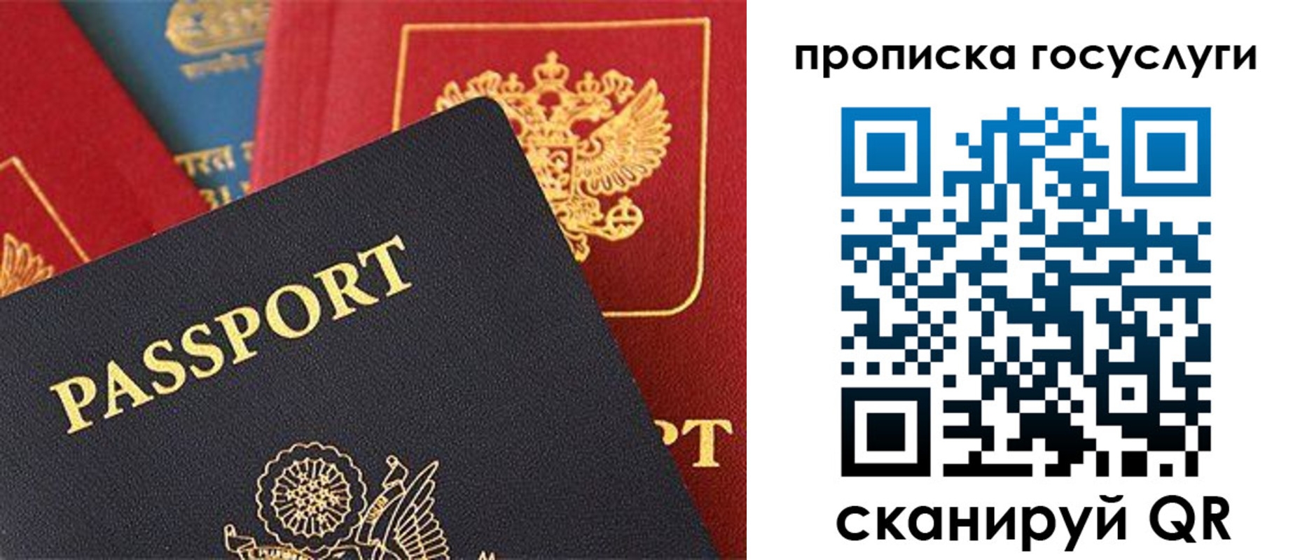 где прописаться в Нижних Сергах