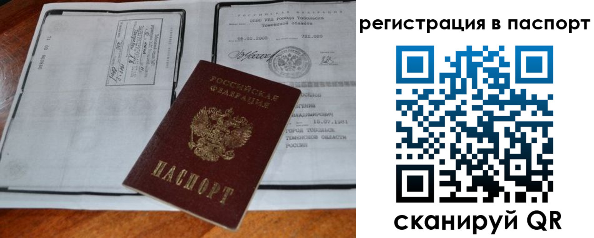 регистрация для дет. сада в Нижних Сергах