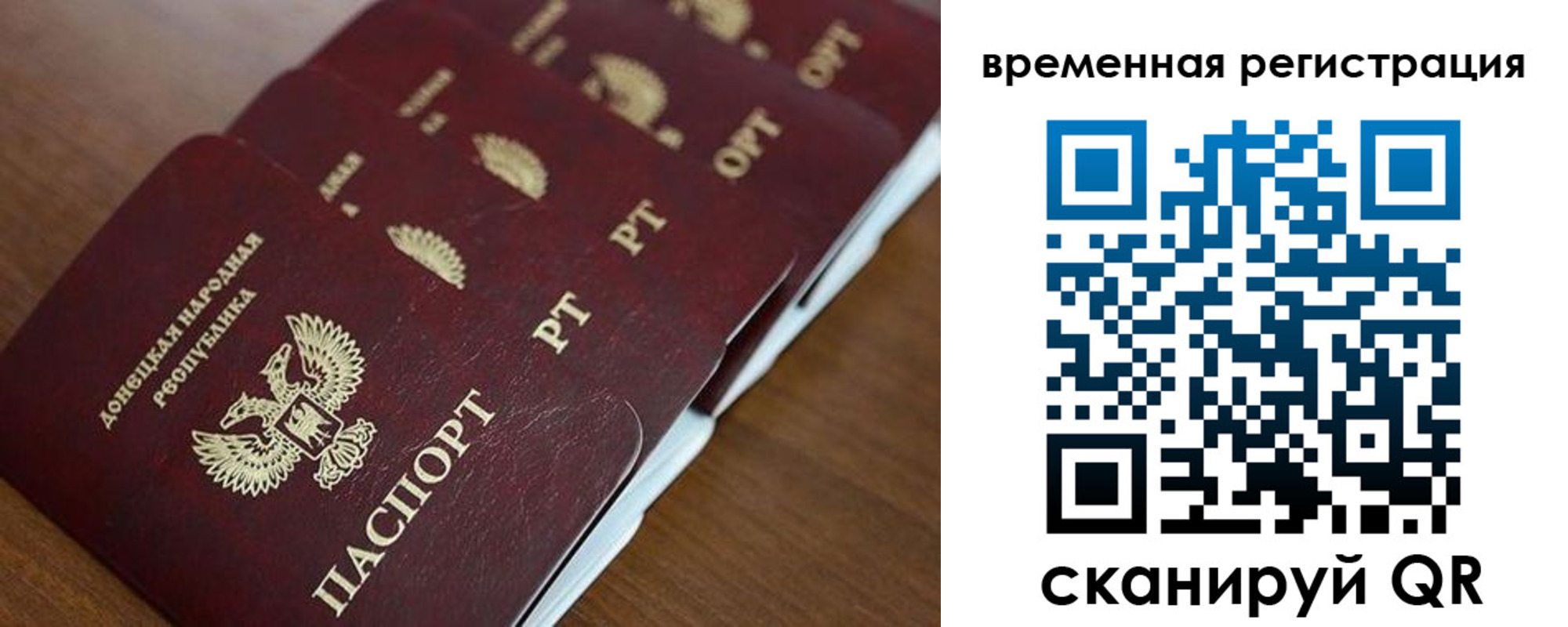 временная регистрация в Нижних Сергах