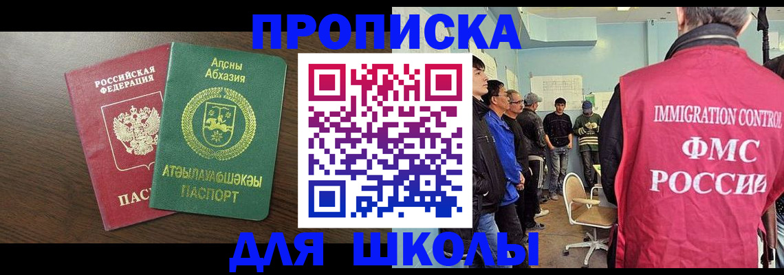 временная регистрация законно в Нижних Сергах