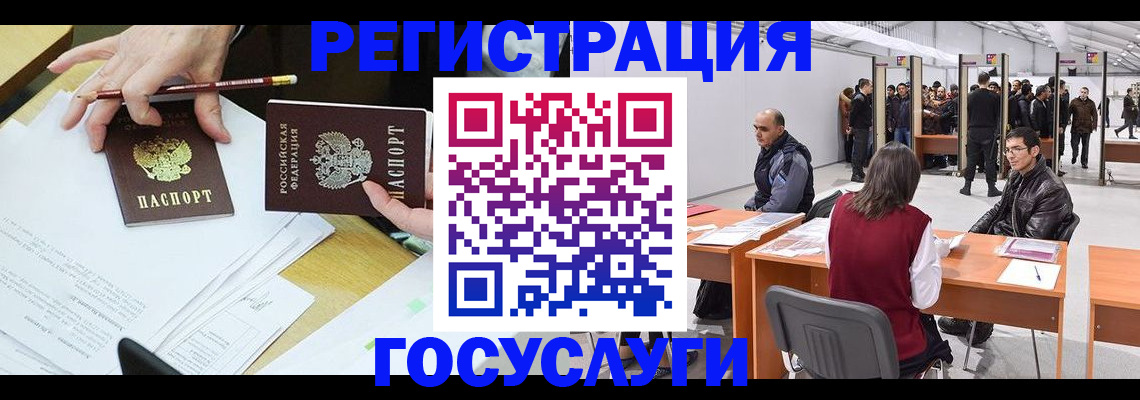 временная регистрация гарантия в Нижних Сергах